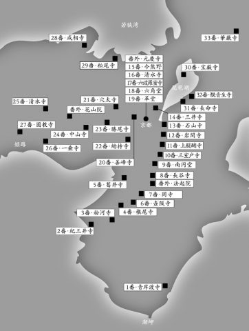 西国三十三所巡礼！