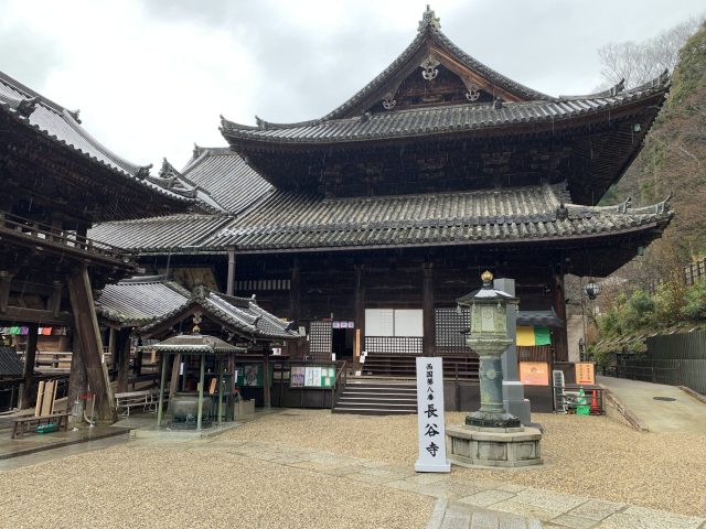 西国三十三ヶ所巡礼　第八札所　長谷寺！