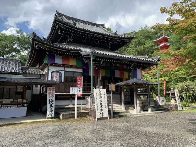 西国三十三ヶ所巡礼　第十五札所　今熊野観音寺！