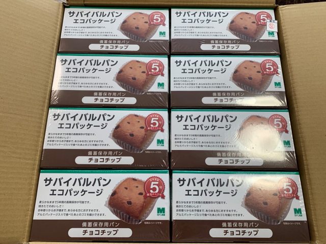 子ども食堂　2022年4月20日