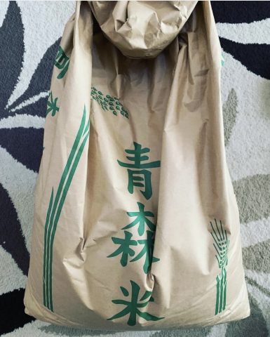 お米頂きました！