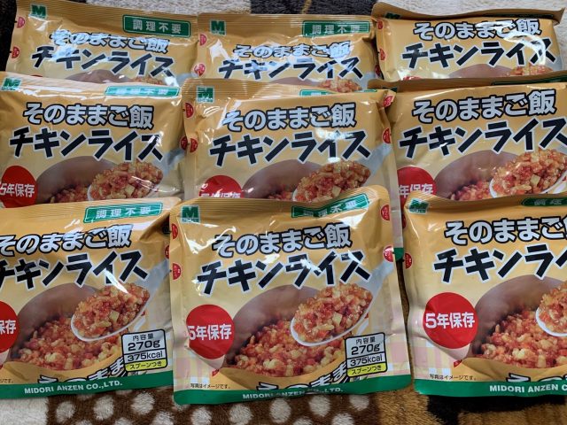 チキンライス頂きました！