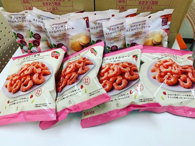 きょうとフードセンター様からご提供頂きました！