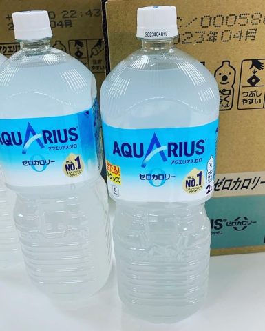 地域の支援活動センター様からアクエリアスを頂きました！