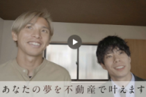 アルティム紹介動画