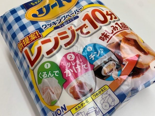 スタッフが提供してくれました！