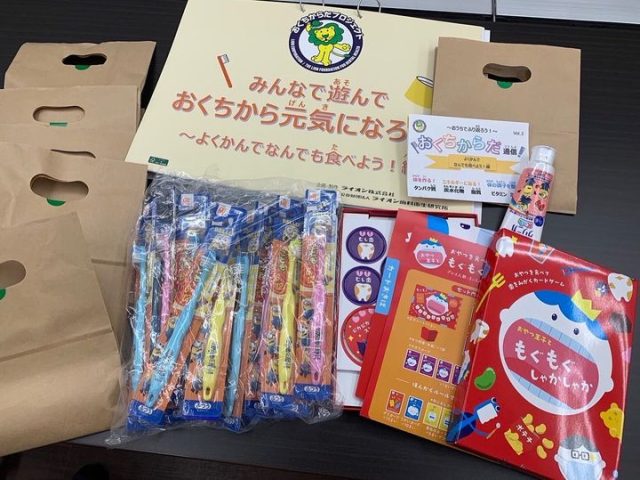 ５月１７日の子ども食堂は１７時３０分から開催いたします。