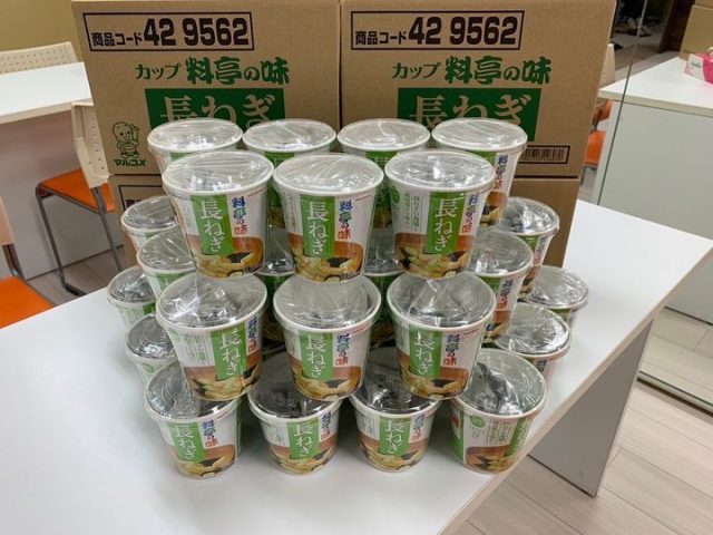お味噌汁をご提供頂きました！