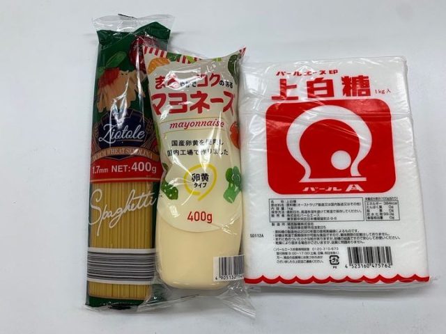 ５月２４日の子ども食堂はカツカレーとサラダです！