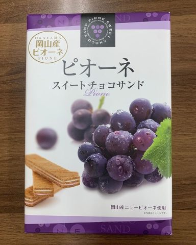 めっちゃくちゃ嬉しい事がありました！