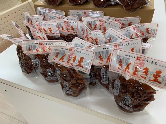 きんとき豆ご提供頂きました！