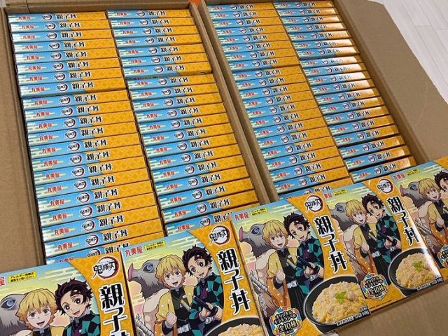 親子丼をご提供して頂きました！