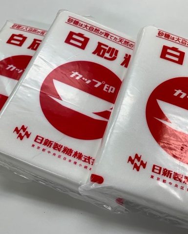 砂糖をご提供頂きました！