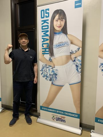 アルティムロゴが掲載されています！