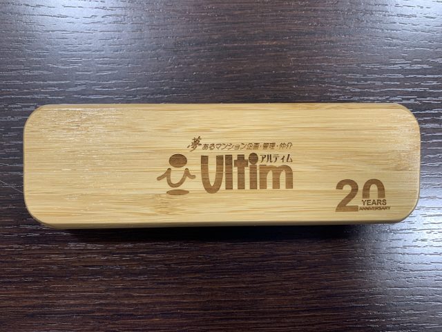 ２０周年記念ボールペン作りました！