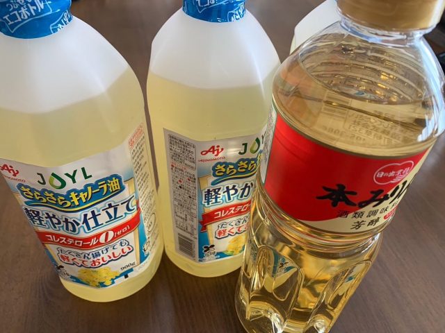 みりんとサラダ油ご提供頂きました！