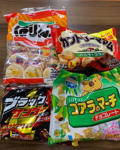 私の取引先の銀行の担当の方からご提供頂きました！