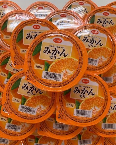 みかんのゼリーご提供頂きました