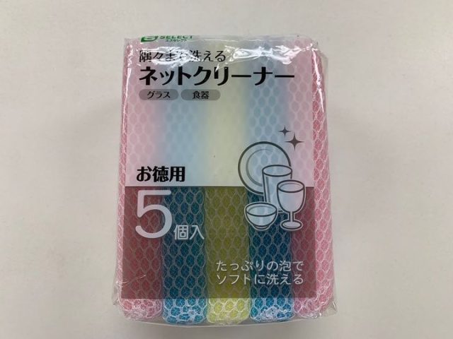 子ども食堂に来て頂いているお母さんから頂きました！