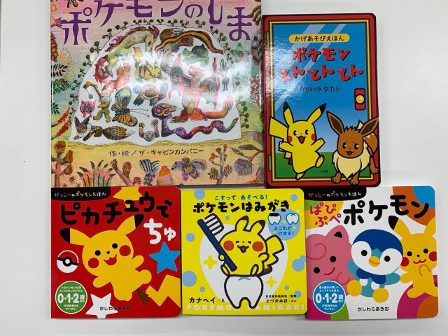 任天堂様からご提供頂きました！