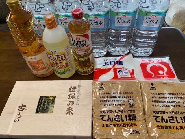 ご提供頂きました！