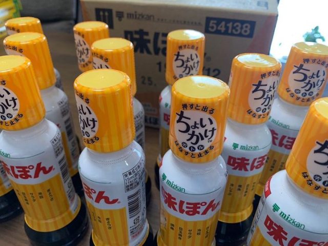 味ぽんご提供頂きました！