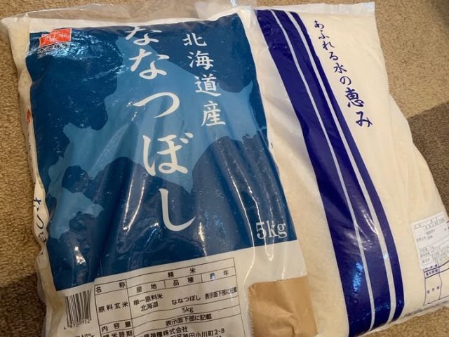 お米をご提供頂きました！