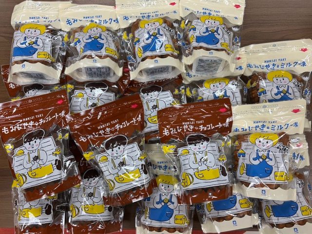 まるごと食品様から、もみじやきのミルク味とチョコレート味をご提供頂きました！