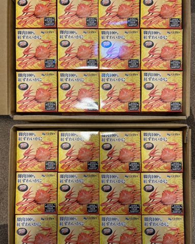広島のまるごと食品様から今回は、ずわい蟹の蟹味をご提供頂きました！