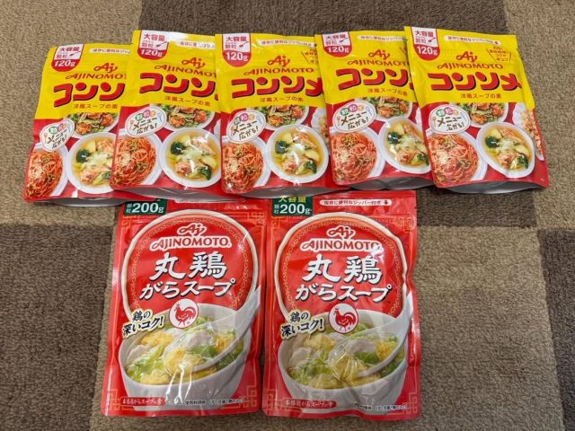 コンソメと鶏がらスープご提供頂きました！