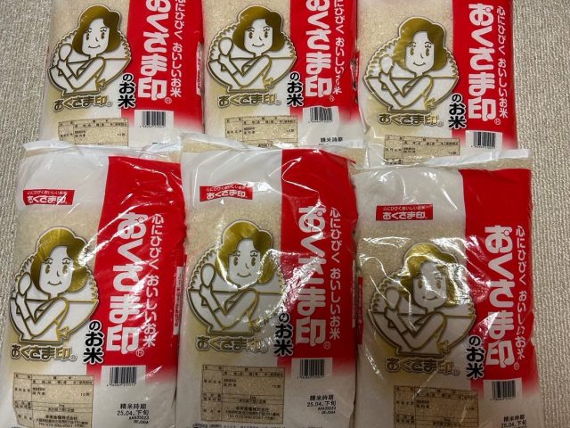 お米をご提供頂きました！