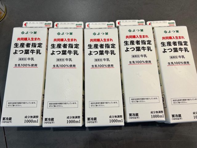 牛乳をご提供頂きました！