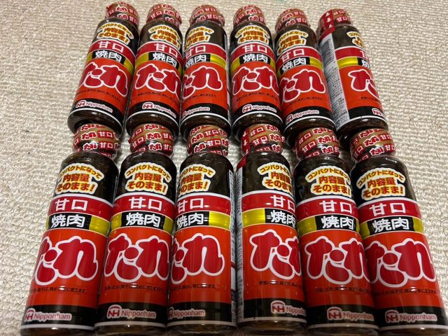 焼肉のたれをご提供頂きました！