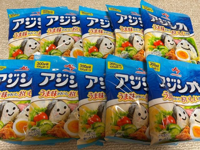 アジシオご提供頂きました！