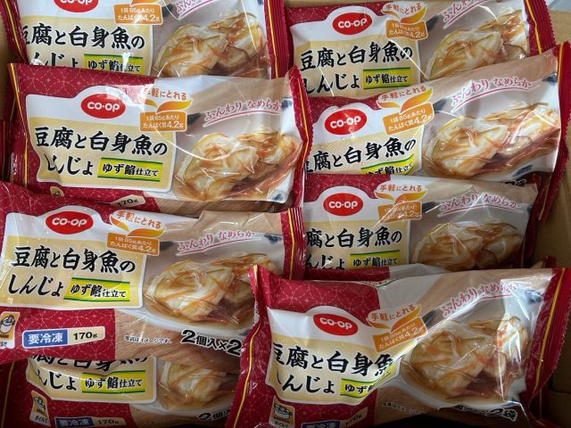 豆腐と白身魚のしんじょをご提供頂きました！