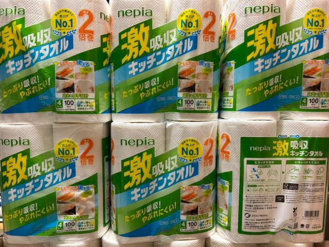 フードパントリーのキッチンタオルです!