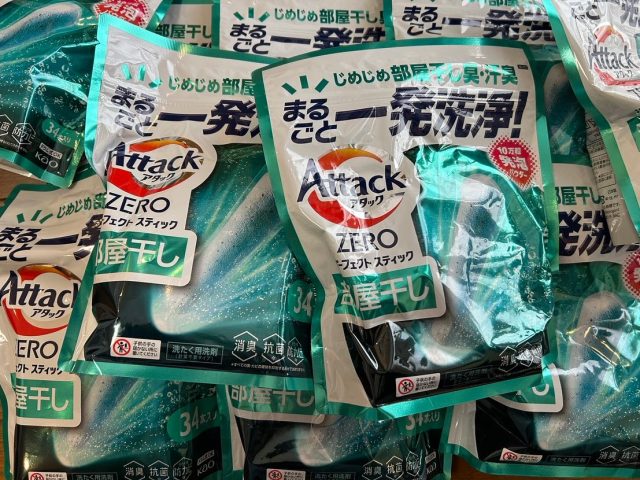 フードパントリーの洗濯洗剤です！