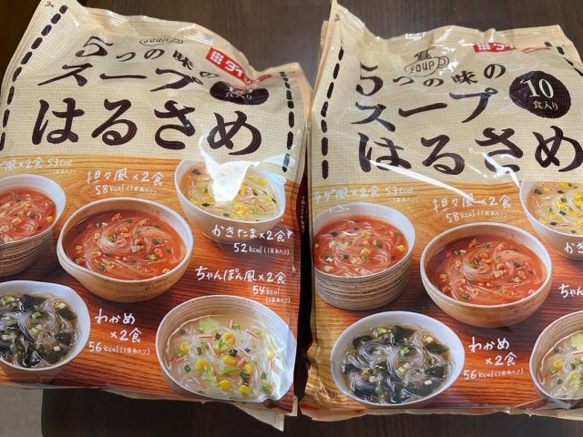 はるさめスープご提供頂きました！