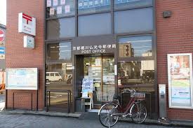ラパン四条大宮 京都堀川仏光寺郵便局